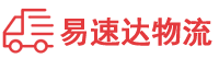 湘潭到铜川物流公司